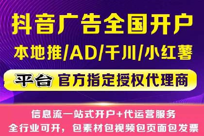 百度竞价排名案例：如何提升广告点击率