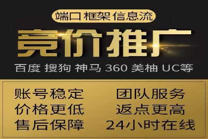 百度竞价包年推广助力品牌知名度提升