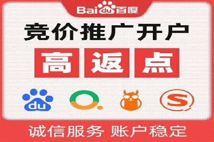 竞价推广的创意广告文案：从构思到执行的完整案例