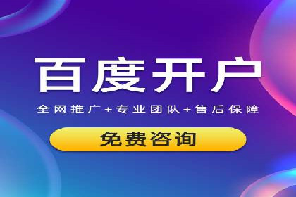 抖音信息流代理实战：教你玩转短视频广告