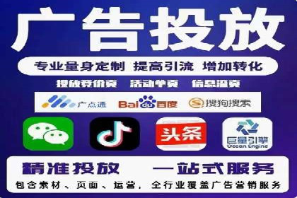 SEM公司成功案例：如何实现精准营销